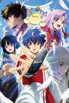 卡片战斗先导者 Divinez