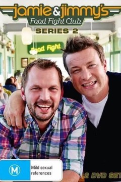 料理斗阵俱乐部第二季