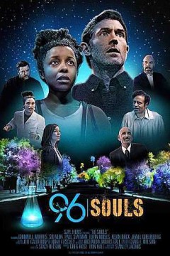 96个灵魂