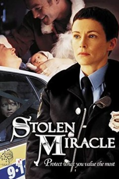 被盗的奇迹