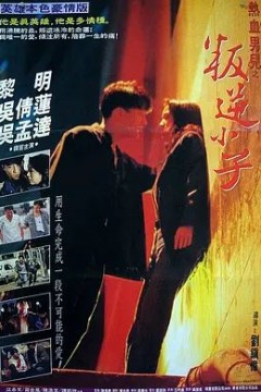 都市情缘1994