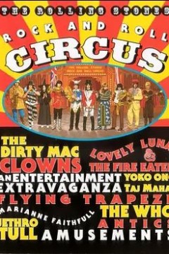 滚石乐队摇滚马戏团