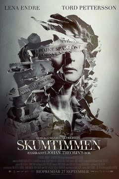 来自死亡的声音2013