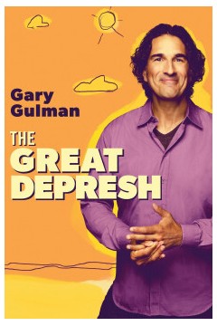 加里·古尔曼：大萧条