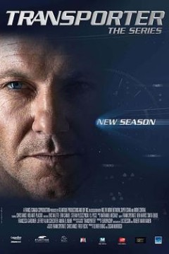 非常人贩：电视剧版第二季