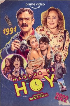 明天就是今天2022