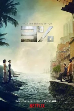 百分之三第二季