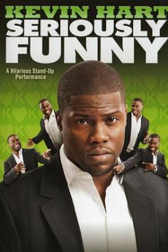 凯文·哈特：严肃式搞笑