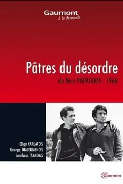 灾难的牧羊人1967