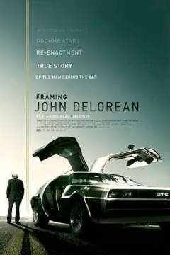 创造约翰·德罗宁2019