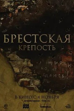 兵临城下之决战要塞2010