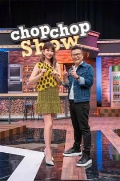 十一点热吵店2022