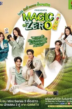 水魔力爱熏熏2022