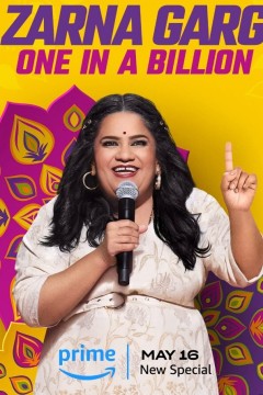 萨娜加尔格：十亿分之一2023