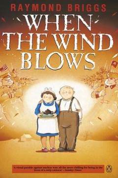 当风吹起的时候