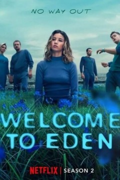 神秘伊甸第二季2023