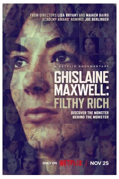 吉丝兰·马克斯韦尔：富淫2022