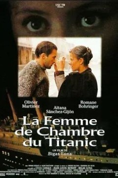 春情花花铁达尼