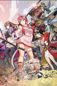 百花缭乱武士新娘第二季