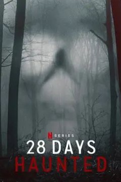 鬼屋挑战28天第一季