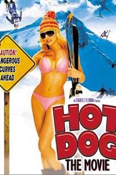 热狗电影