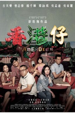 人间·小团圆2014