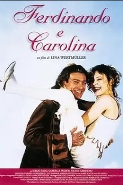 费迪南多与卡罗莱纳