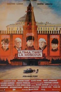 如何在莫斯科管理豪华酒店1986