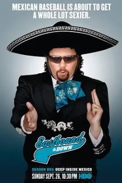 体育老师笑传第二季