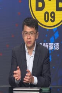 德甲联赛 云达不莱梅VS多特蒙德 20240831