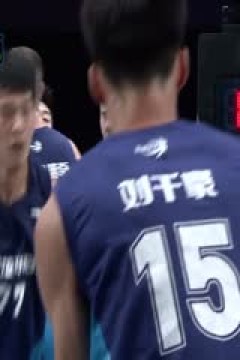 超三联赛无锡惠汕20.21深圳龙华启航20231110