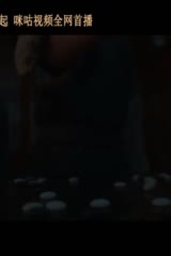 法甲联赛 巴黎圣日耳曼VS里昂 20241216