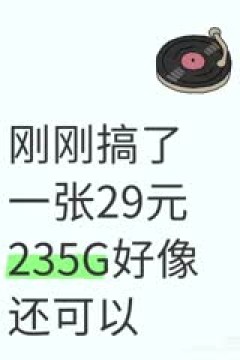 封神第二部：战火西岐_30181250_电影解说