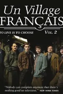 法兰西小镇第二季