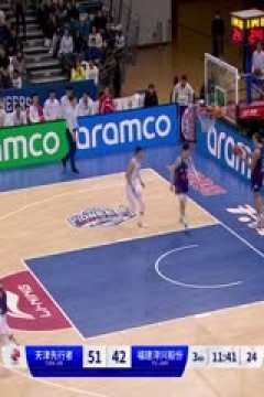 CBA常规赛第20轮 天津先行者VS福建浔兴股份 20231223(刘时)