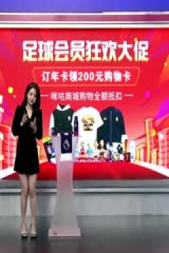 英超 纽卡斯尔联vs切尔西 (詹俊、张路、郭小仙儿) 20231125