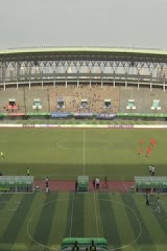 中乙联赛 无锡吴钩VS江西庐山 20250427