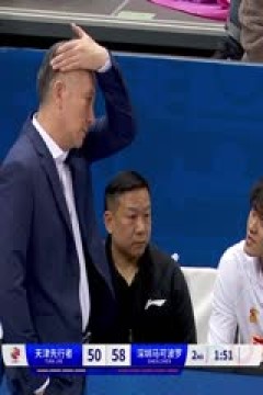 CBA常规赛第40轮 天津先行者VS深圳马可波罗 20240308(原声)