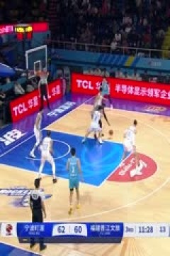 CBA常规赛第37轮 宁波町渥VS福建晋江文旅 20250307