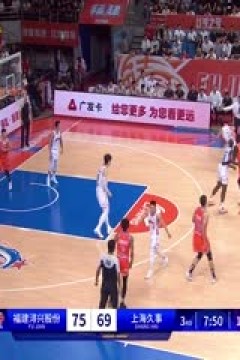CBA常规赛第4轮 福建浔兴股份VS上海久事 20231030(蔡凯臣)