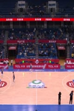 CBA常规赛第49轮 青岛国信水产VS北京控股 20240328(周赫)