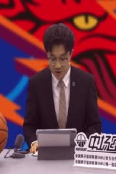 NBL总决赛 安徽文一VS香港金牛 20240916