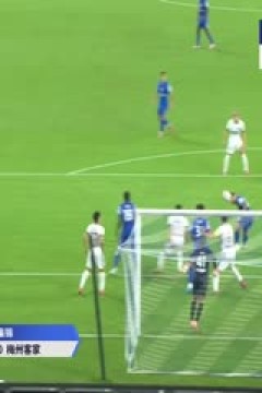 中超联赛 上海申花VS梅州客家 20250926