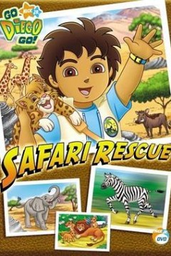 出发吧！迪亚哥第二季