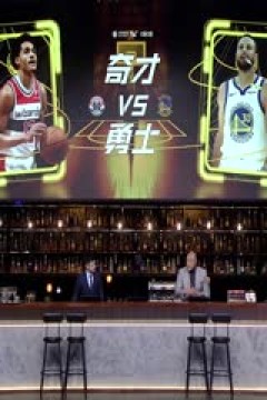 NBA常规赛 奇才VS勇士 20250119