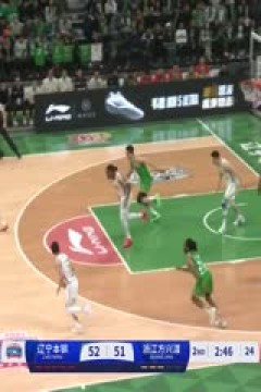 CBA季后赛半决赛 辽宁本钢VS浙江方兴渡 20250501