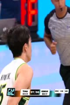 亚洲大学生篮球联赛 清华大学VS建国大学 20250822