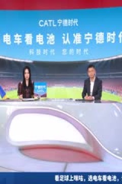 德甲联赛 拜仁慕尼黑VS圣保利 20251129