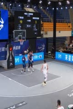 超三联赛广西生涯21.12深圳世纪启航20230910