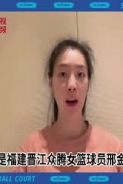WCBA常规赛 四川远达美乐VS大庆安瑞达 20240223(丁一)